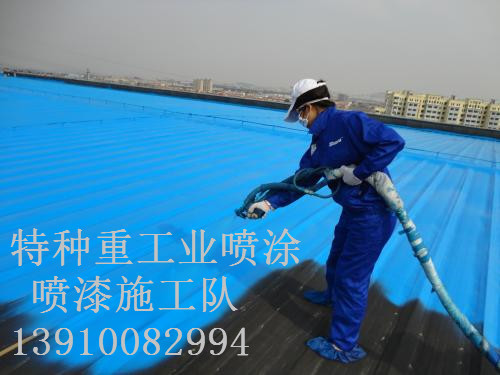 元江包括彩钢瓦喷漆翻新（